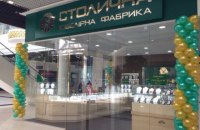 В магазинах "Столичной ювелирной фабрики" изъяли 60 тысяч изделий на 150 млн гривен