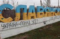 Опалювального сезону в Слов'янську не буде, - мер