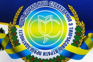 Біля Мінсоцполітики мітингували за люстрацію