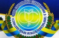 У Минсоцполитики митинговали за люстрацию