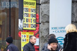 Нацбанк продлил запрет на продажу валюты населению