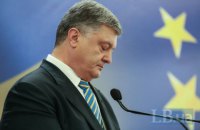 Порошенко о катастрофе МН17: мы должны доказать террористам неизбежность ответственности за преступление