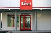 ФГИ разрешил Utel отделиться от «Укртелекома» 