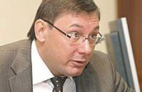 Луценко признался, что слышит от Нацбанка только "сам дурак"
