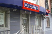 Цушко дал добро сделке National Bank of Greece