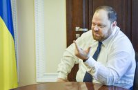 Руслан Стефанчук: Референдум – це аналог Верховної Ради на більшому рівні