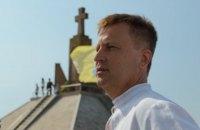 Наливайченко призвал рассекретить все госархивы