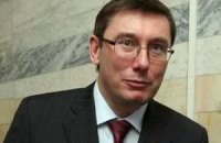 Луценко завтра прооперируют