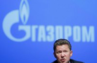 "Газпром" поскаржився на дорожнечу транзиту через Україну