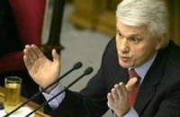 Литвин напомнил, что землю и душу не продают