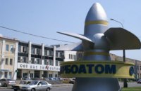 "Турбоатом" могут объединить с "Электротяжмашем"