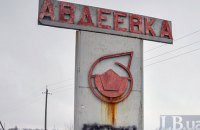 Авдіївка знеструмлена після нічного обстрілу, Запорізьку область обстріляли з артилерії, – ОВА