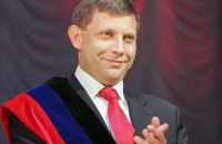 "Малороссия" как пример идеологической войны против целостности Украины
