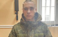 Російському військовому повідомили про підозру у вбивстві охоронця у Бучі