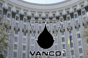 Кабмин пошел на мировую с Vanco