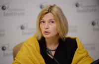 На Геращенко пытались составить админпротокол за участие в митинге под ЦИК