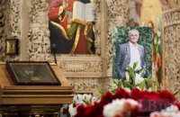 У Києві попрощалися з письменником Яворівським