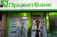ПриватБанк уночі призупинить роботу банкоматів та операції за картками
