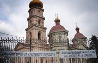 У нас нет планов переносить орган, - председатель Днепропетровского облсвета