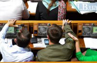 Рада освободила неприбыльные организации от налога на прибыль