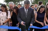 Порошенко откроет фельдшерско-акушерский пункт в Киевской области