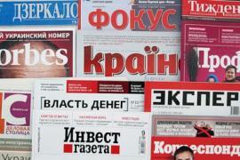 Печатные СМИ: Не было хороших новостей для власти