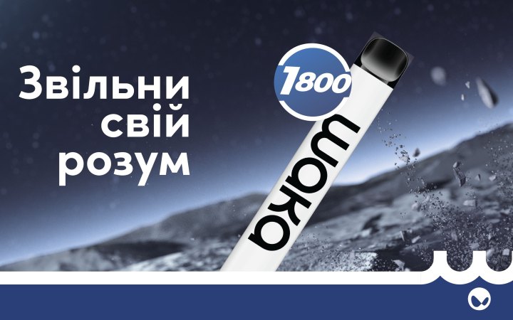 WAKA SOLO вже доступна у багатьох популярних торгових точках України 