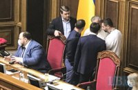У Верховній Раді вирішуватимуть, припинити чи розірвати дипломатичні відносини з РФ