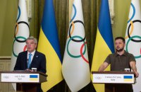 Глава МОК відповів відмовою на запрошення Зеленського відвідати Бахмут