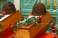 Под Киевом перезахоронили останки 55 воинов ВОВ 