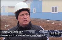 Казармы на полигоне "Широкий лан" готовы на 55%