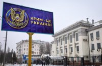 Штат Представництва президента України у Криму збільшили