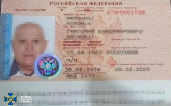 СБУ затримала 63-річного ексміліціонера з Донецька за підозрою у створенні мережу схронів з вибухівкою для терактів
