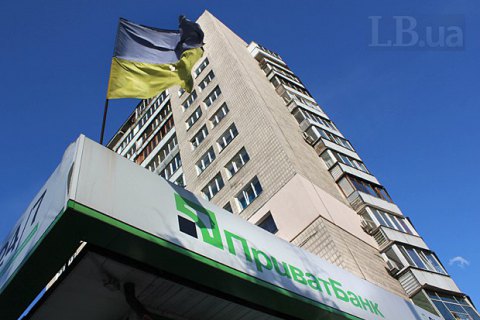 Окружной админсуд Киева признал незаконной национализацию "Приватбанка"