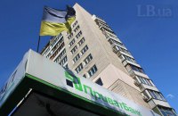 Окружний адмінсуд Києва визнав незаконною націоналізацію ПриватБанку