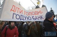 Как крымские переселенцы воюют с украинскими банками
