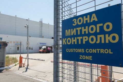 Экс-сотрудник Одесской таможни задержан по подозрению в хищении арестованного товара на 154 млн гривен
