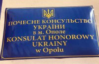 МЗС розповіло про міфи щодо надання консульських послуг українським чоловікам за кордоном