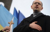 Яценюк создаст в мае новую "Батькивщину"