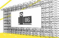 В Киеве покажут лучшие фильмы фестиваля документального кино "86"