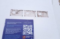 ​У Москві зникають пам'ятні таблички з іменами репресованих за радянських часів