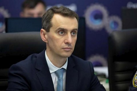 Украина закупит вакцину от COVID-19 для 20 миллионов населения, - Ляшко