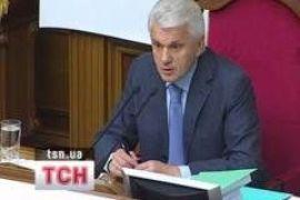 Руководство СБУ и ГПУ вызвали в Раду 
