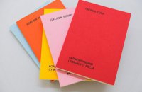 Сила книжкових амбасадорів