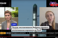 "Слуга народа" Мошенец предположила, что коронавирус может быть биологическим оружием