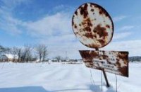Жизнь на пороховой бочке