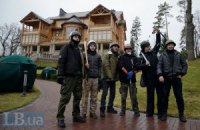 Репортаж із Межигір'я: "Батя, ми старались..."