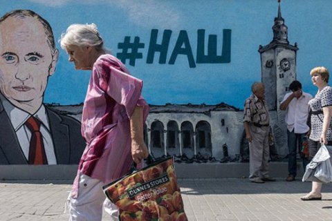 ​Группа европейских депутатов приехала в Крым. Украина введет против них санкции