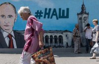 ​Группа европейских депутатов приехала в Крым. Украина введет против них санкции