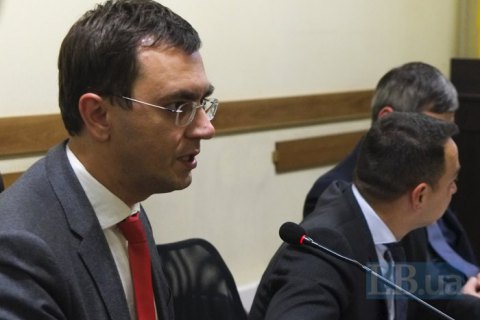 У справі Омеляна оголосили обвинувальний акт